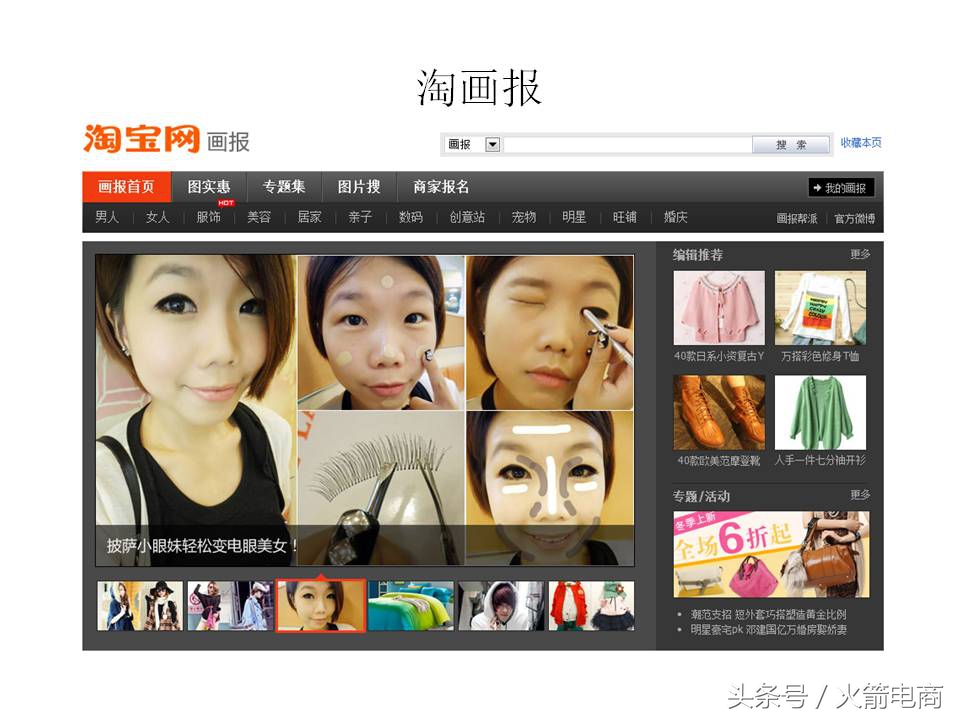 面试天猫运营时运营思路怎么回答,天猫运营和天猫超市运营