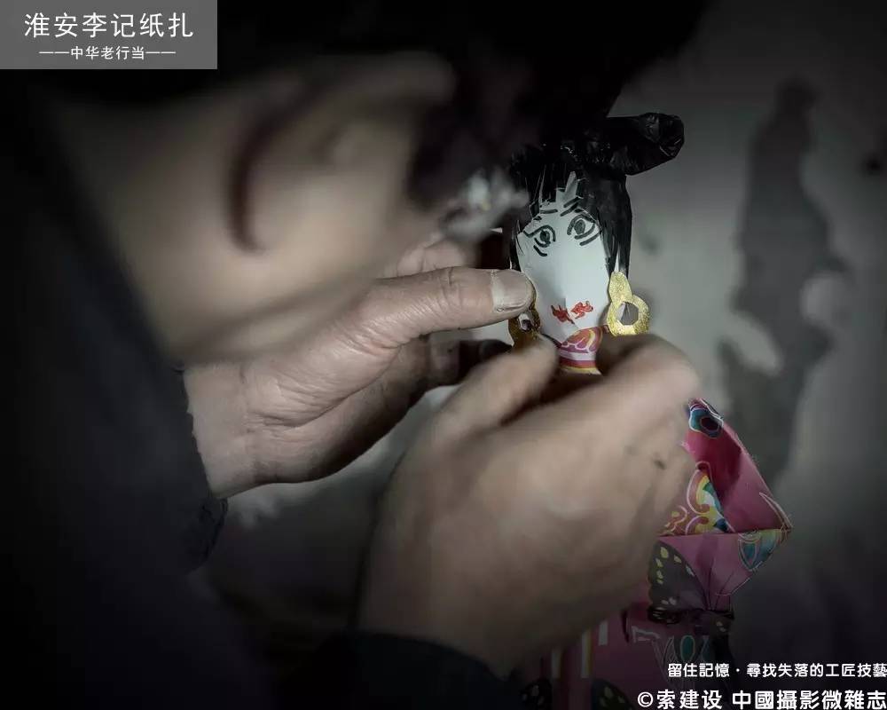 李记纸扎手艺人,李记纸扎手工视频