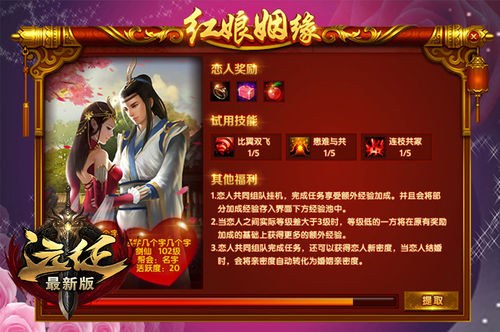 远征在哪领礼包,远征2023礼包码永久大全