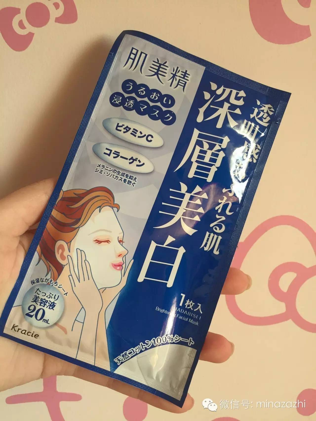 天天敷也不心疼的平价黄金眼膜,天天敷都不会心疼的面膜