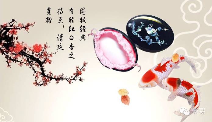 支持国货国货当自强,国货大聚会国货当自强