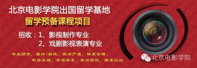 北京电影学院化妆学校怎么报名,北京电影学院进修班招生简章2023