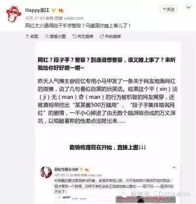 围观马建国PKpapi酱最后结果竟然是