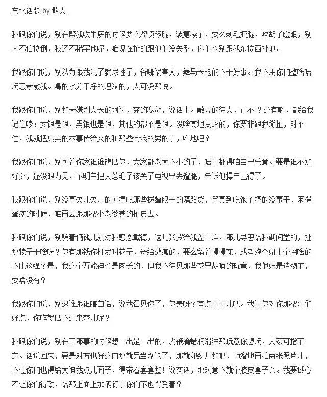 飞天意面神教在中国合法吗,飞天面条神教算不算宗教