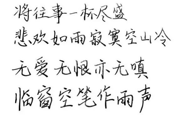 一句惊艳你的古风歌词,歌词中的惊艳古风句子