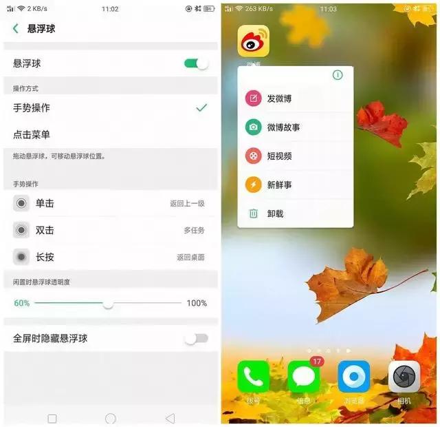 oppor11s怎么更新安卓版本9.0,oppor11s8.1
