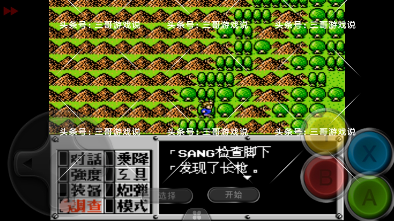 重装机兵fc详细攻略完整版,fc重装机兵隐藏物品详细位置