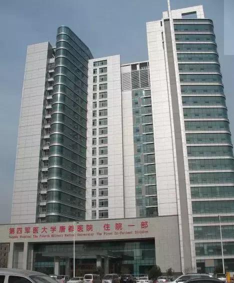 史上最全的西安各医院生娃费用大盘点，准妈妈们请收藏