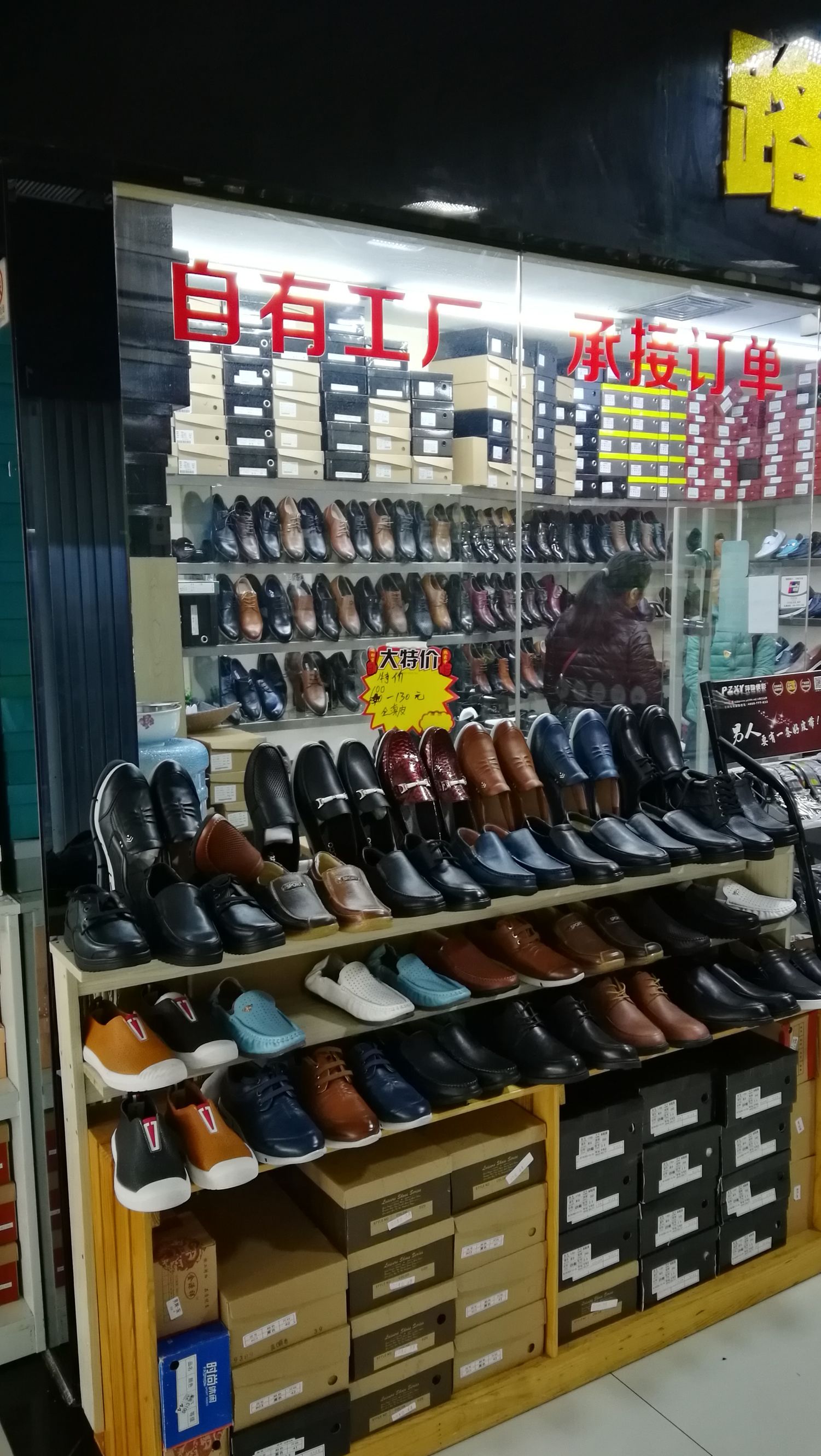 厚街最大鞋子批发市场,中国最大鞋服基地在哪里