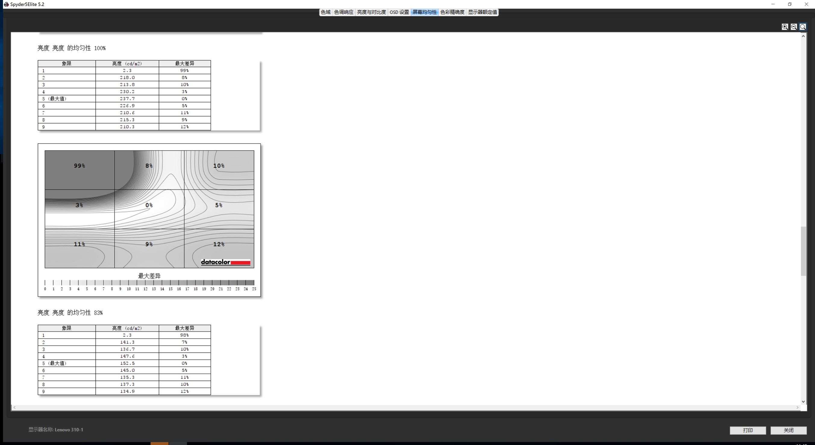 笔记本升级固态硬盘不用重装系统,笔记本升级cpu不兼容