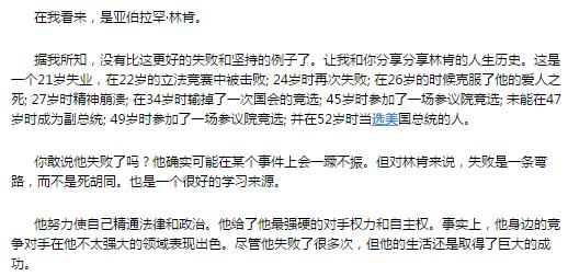 在美国人心中第一盟友是谁,在美国人眼里谁能当选美国总统