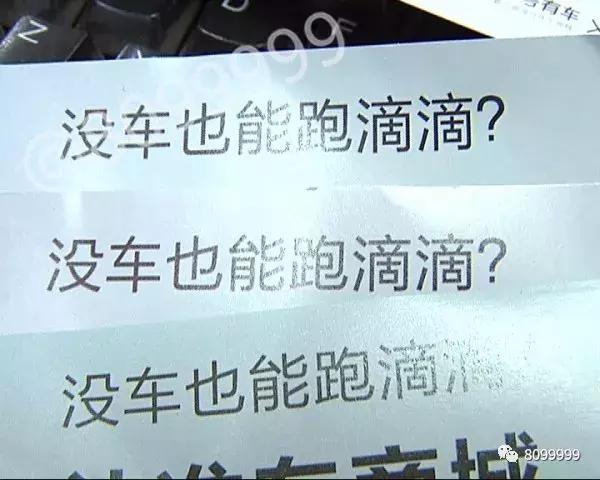 网约车司机招聘名称,网约车司机如何招聘