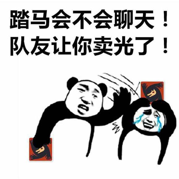 狼王jy教你玩狼人杀,jy教你怎么找狼人