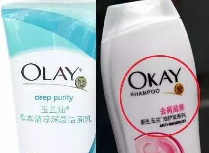 你知道哪些化妆品是不是正品,如何辨别正品山寨化妆品