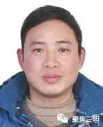 公安悬赏10万元看到此人立即报警,悬赏30万元看到这3个人马上报警