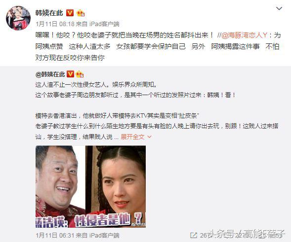 谭咏麟吐槽曾志伟完整版,谭咏麟爆料曾志伟