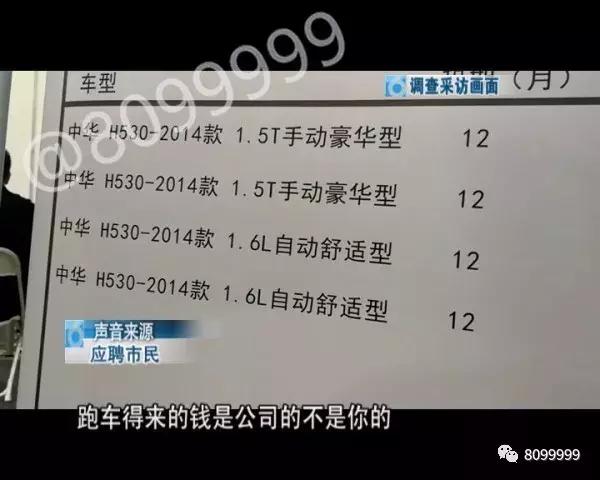 网约车司机招聘名称,网约车司机如何招聘