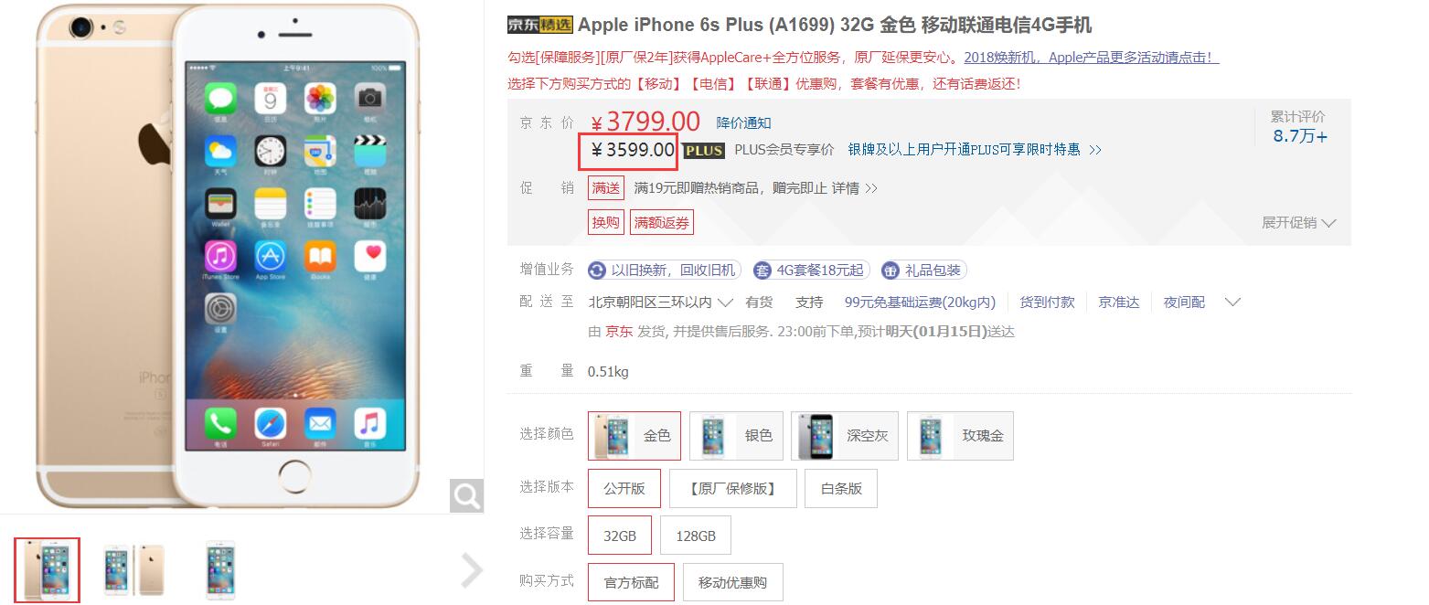oppor11s和苹果6splus哪个好,oppor11和iphone6s对比