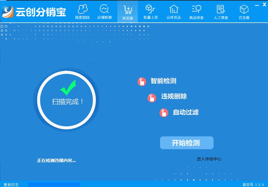 店铺淘客挣钱吗,店铺淘客赚钱吗
