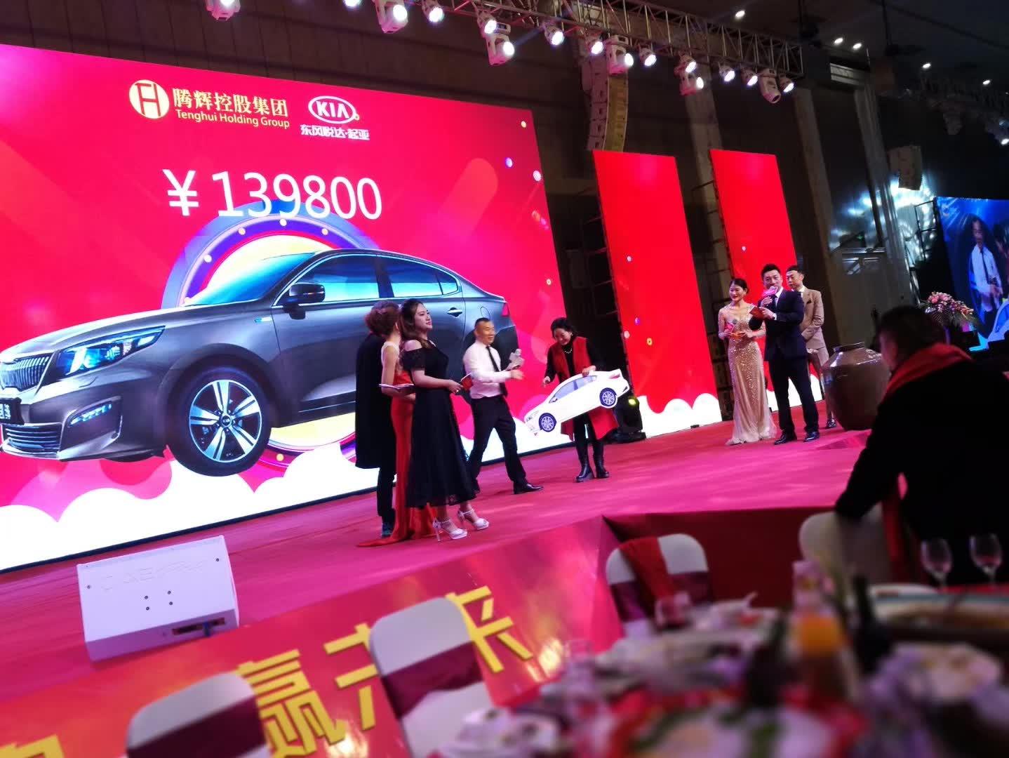 腾辉控股集团感恩年会圆满结束！新腾飞聚辉煌贏未来！