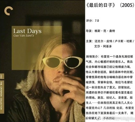 九部抑郁电影,哪些电影对患有抑郁症的人有帮助