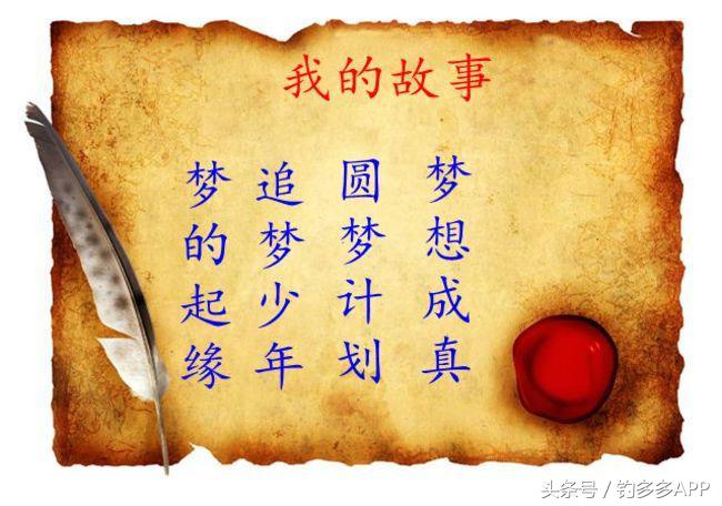 一辈子没有光辉事业没有惊天动地，但用钓的鱼养活一家人