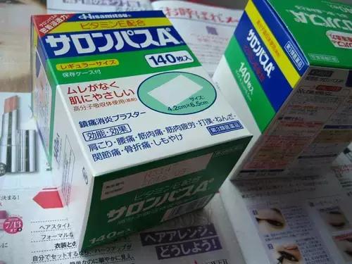 去日本药妆店扫货必备清单,去日本购物攻略视频教程