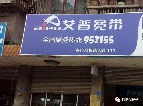 中国移动宽带2023年价格表,中国移动存量宽带