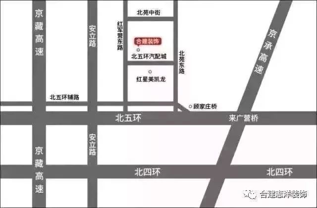 又一个百户开工大吉！合建志洋装饰太牛了！