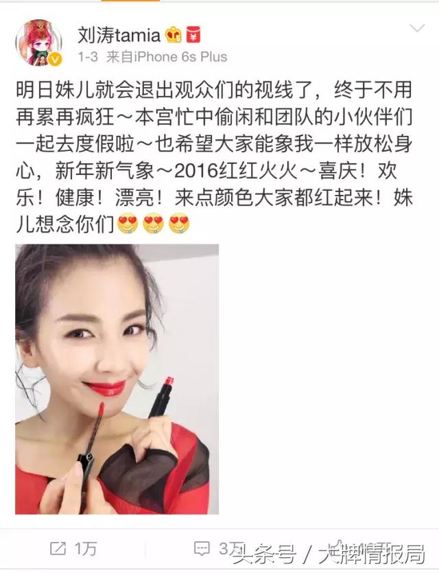 马云爸爸又搞事情，美图秀秀、美颜慌了，章子怡刘涛王鸥都打CALL