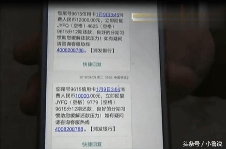 男子一天斗牛输了十三万,男子玩游戏输了7万