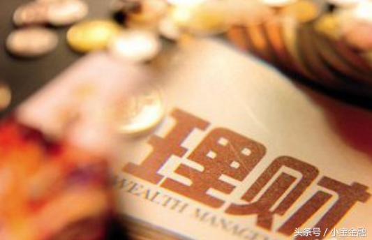 平安p2p陆金所理财产品,收益高的金融平台