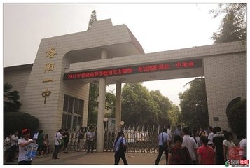 河南最好的几个中学,河南省最好的十所高中