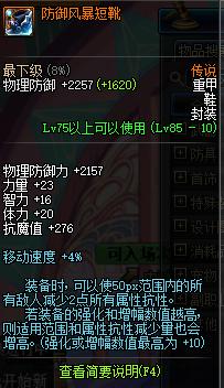 dnf预约活动提升,dnf预约活动进哪个图加名望