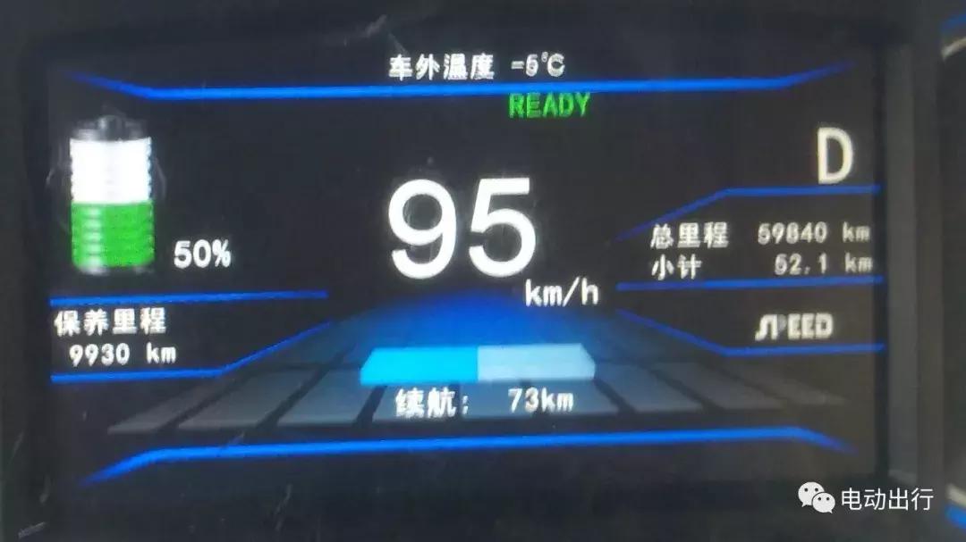 北汽ev160怎样增加续航,北汽ev160使用感受