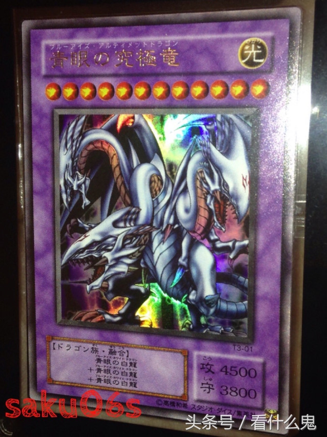 秋叶原的青眼究极龙什么材质 (秋叶原青眼究极龙)