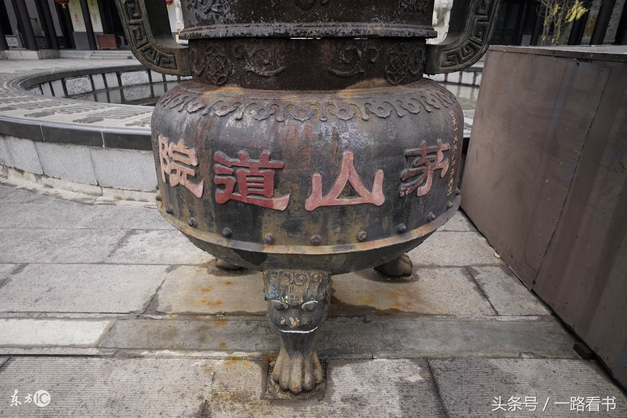 茅山秘术大揭秘,解密茅山道术