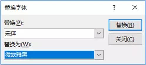 ppt替换字体单字节,PPT替换字体颜色