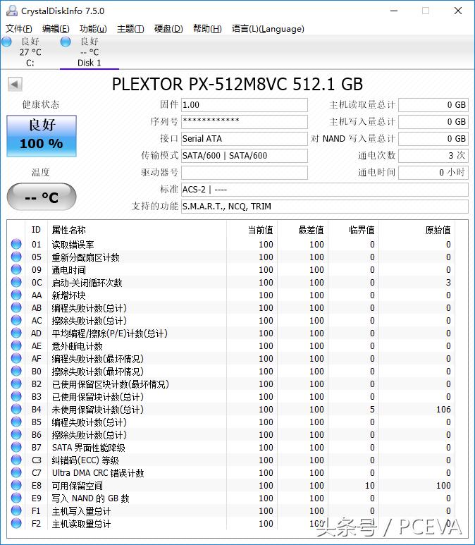 浦科特固态硬盘m8vc怎么样,浦科特m8v通病