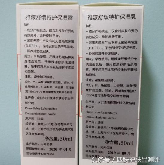 皮肤霜测评视频,皮肤测评芙丽芳丝