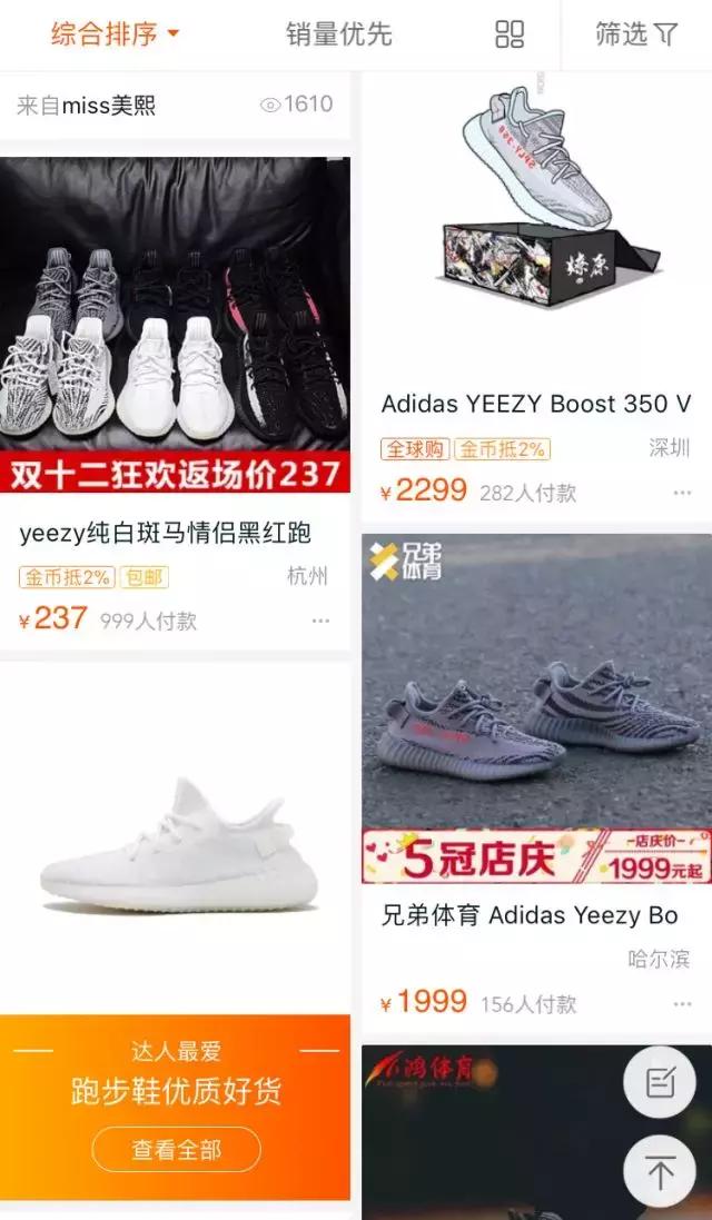 美国淘宝假货名单,淘宝美国代购假货怎么维权