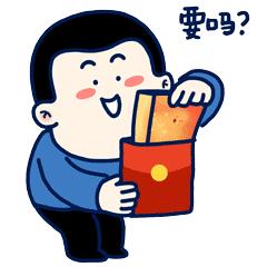 那些被支付寶用掉の钱，“和春祭”帮你补回来