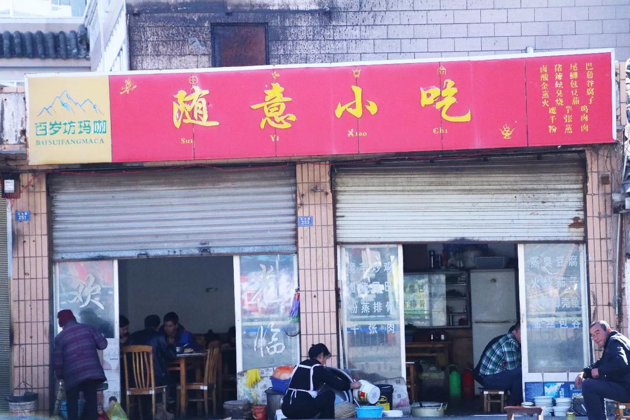 深藏民间的10多家老店，老丽江人集体的回忆，多少米其林都比不上