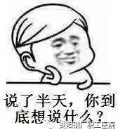 贵钢医院,贵州贵钢医院