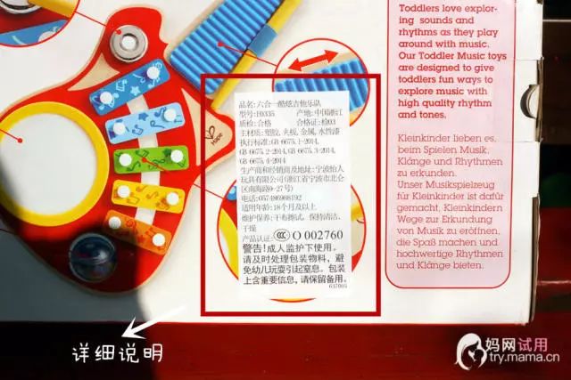 试玩|Hape*合六**一酷炫吉他,给宝宝多彩的音乐启蒙