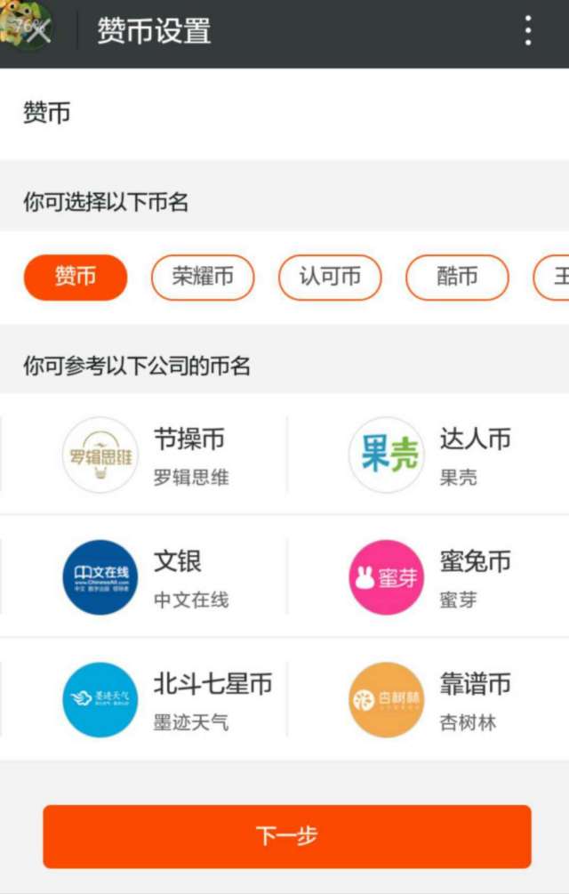 备受CEO和HR高管推崇的企趣，轻松5步激活员工自驱