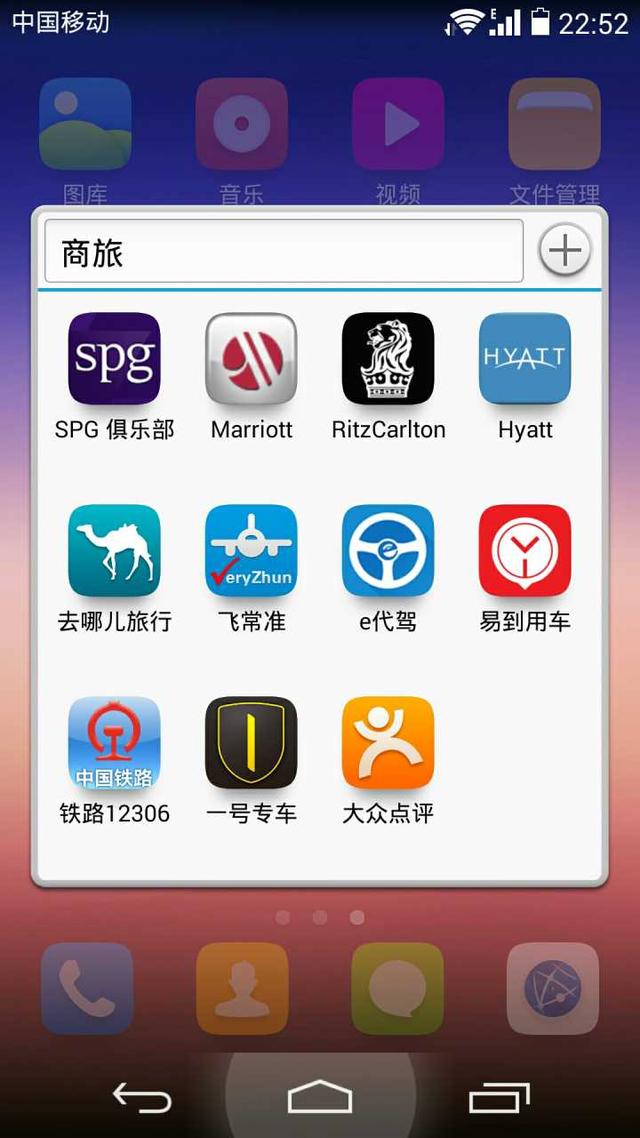 酒店如何利用互联网运营,酒店如何通过互联网渠道营销