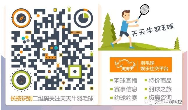 yonex上海羽毛球公开赛,2023yonex中国羽毛球精英赛