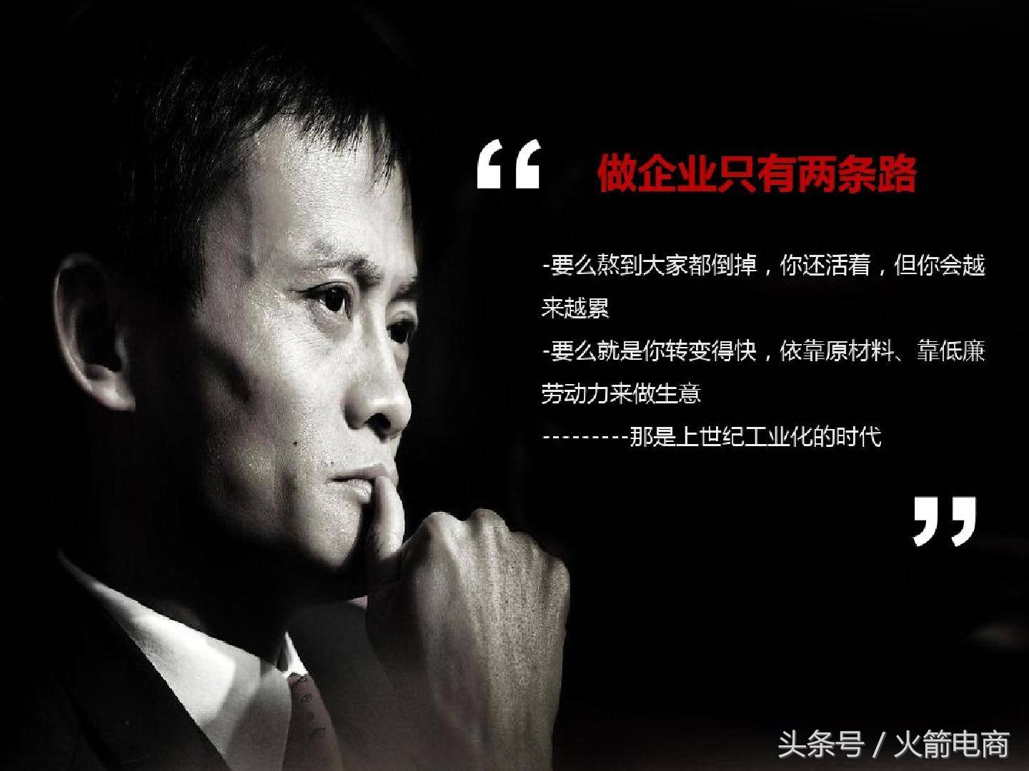 电商团队的组建及管理,电商创业怎么组建团队好