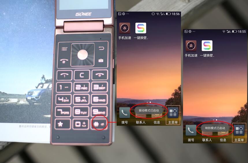 金立w2017翻盖手机价格,金立翻盖手机与三星哪个好